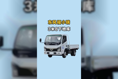 城配倒短热门车型，后双胎下地库，东风福小瑞M5
