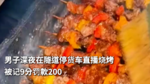 ҹֱͣտ 9ַ200