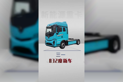 三一即将推出832度电卡，续航拉到700公里