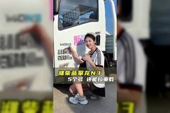 五个多还能买柴油货车？能下地库承载高！潍柴蓝擎龙N3实车测评！