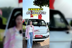 能休息能下地库合规2吨柴油小卡，长安跨越者D5