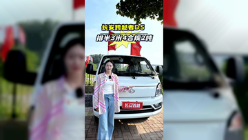 能休息能下地库合规2吨柴油小卡，长安跨越者D5