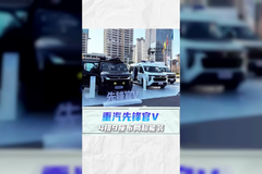 柴油9座轻客，最高车速达160？重汽先锋官V 了解一下