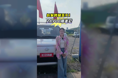 28900带走2米6汽油小微卡，长安跨越王X1