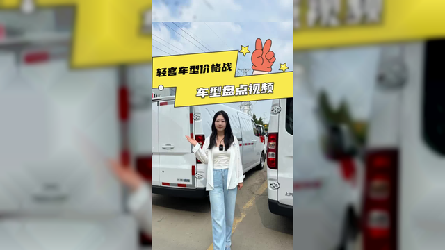 8月份面包车大降价？！哪些车型值得入手呢？
