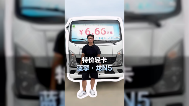 4米2轻卡，潍柴140马力配大货箱，蓝擎龙N5