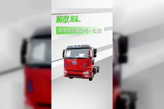 纯电6米8神车，247度解放J6L详细配置