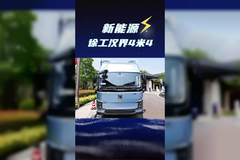 轻卡都做到4米4货箱了？还能选165度大电池，徐工2.0新能源轻卡汉界上