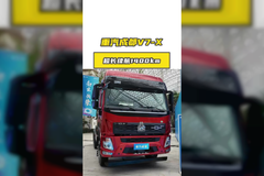 不用充电的新能源车？重汽V7-X超长续航1400km
