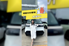 64度电池续航400KM+，上汽大通大拿V1出新动力了？