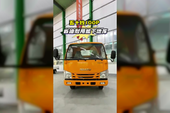 庆铃五十铃 100P，8个左右开回家