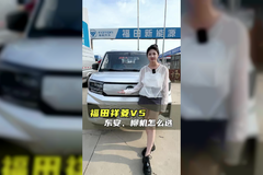 高承载大货箱，微卡都快变成小卡啦！福田祥菱V5实车测评！