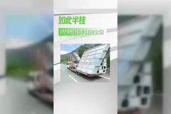 依维柯拉10米半挂跑全国，安全问题谁来担