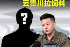 云贵川拉重载选啥货车！既要拉重还要动力强！