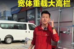 解放领途重载版，预上牌2米55大宽箱，还是825大轮胎！