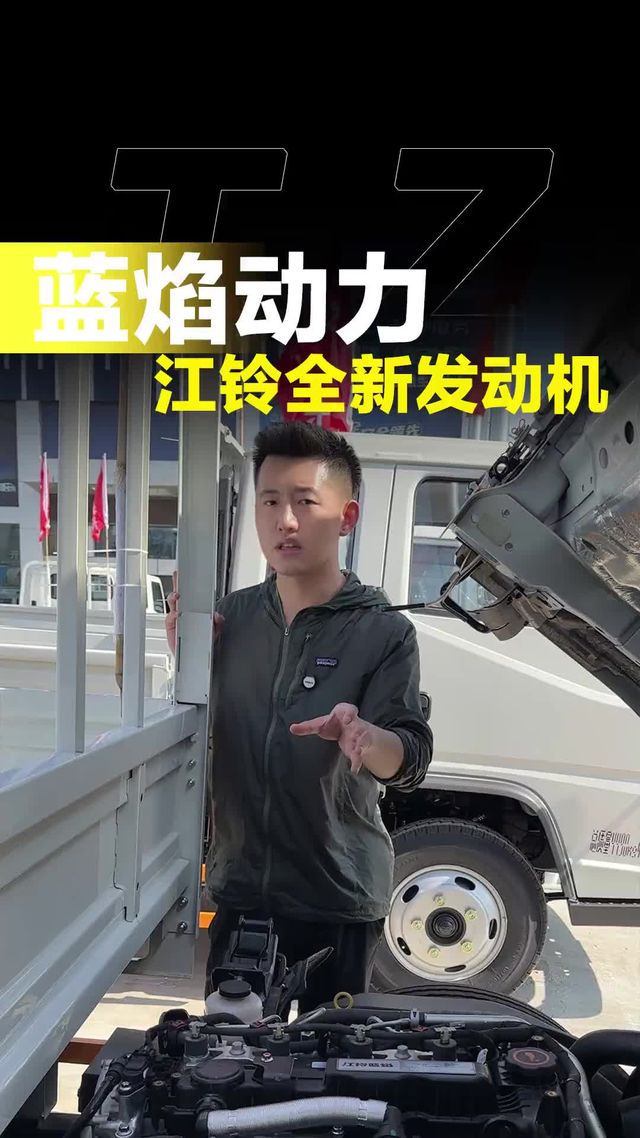 蓝牌微卡，长安跨越者D3与D5究竟有什么区别？