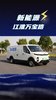 10ݻĵ綯van·Դ