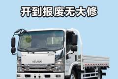 五十铃发动机油耗咋样？庆铃五十铃KV100五十铃发动机匹配五十铃变速