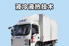 续航350KM配备液冷液热技术，江淮帅铃ES6新能源轻卡实车续航测评