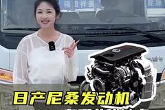轻拉快跑选尼桑？到底谁才是省油界的扛把子！东风多利卡D6