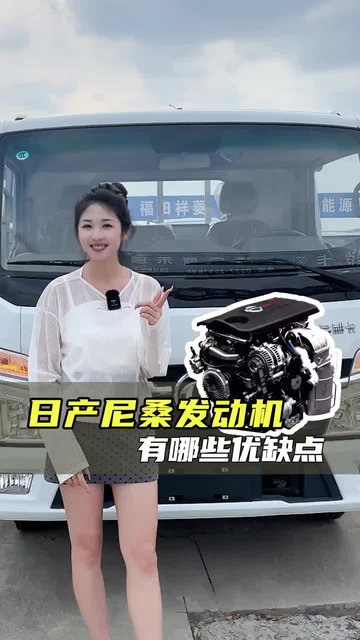 轻拉快跑选尼桑？到底谁才是省油界的扛把子！东风多利卡D6