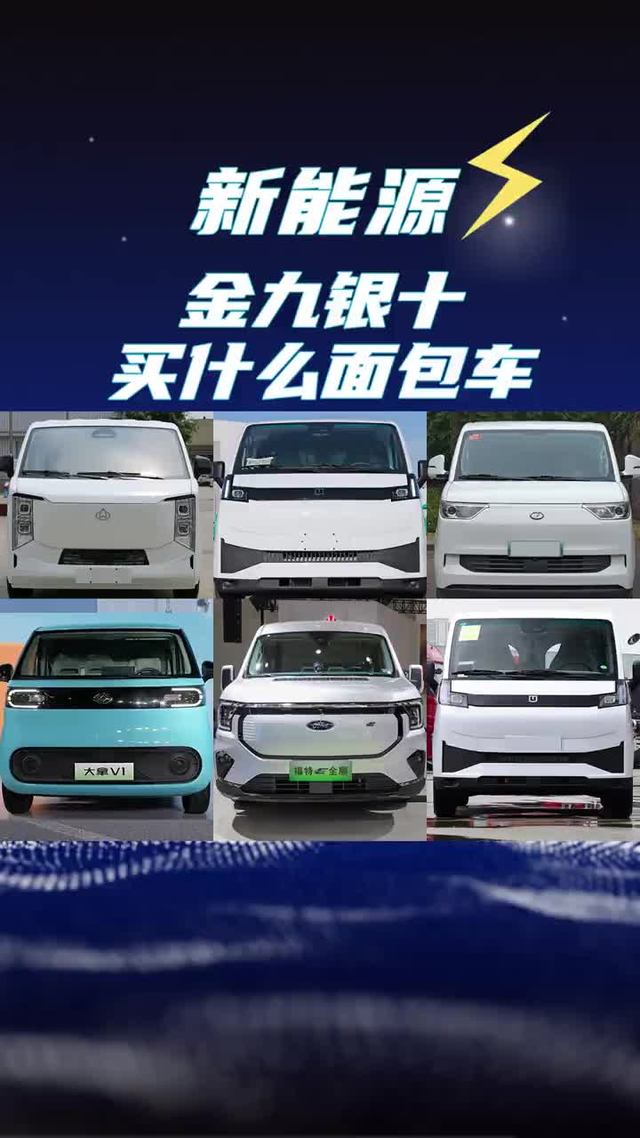 金九银十刚开始面包圈就这么卷了！9月适合买什么车