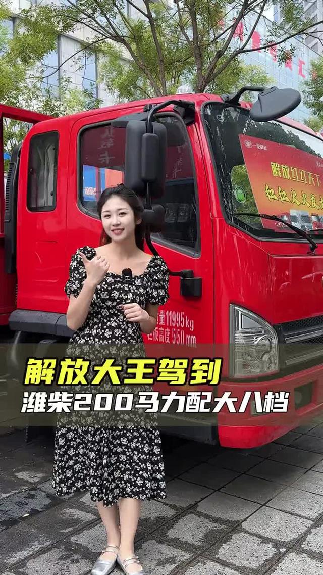 重载爬坡怎么选，潍柴大排量发动机，解放大王驾到实车测评！