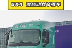 百公里20个油，1050匹猛兽！国产重卡的逆袭你不得不服！