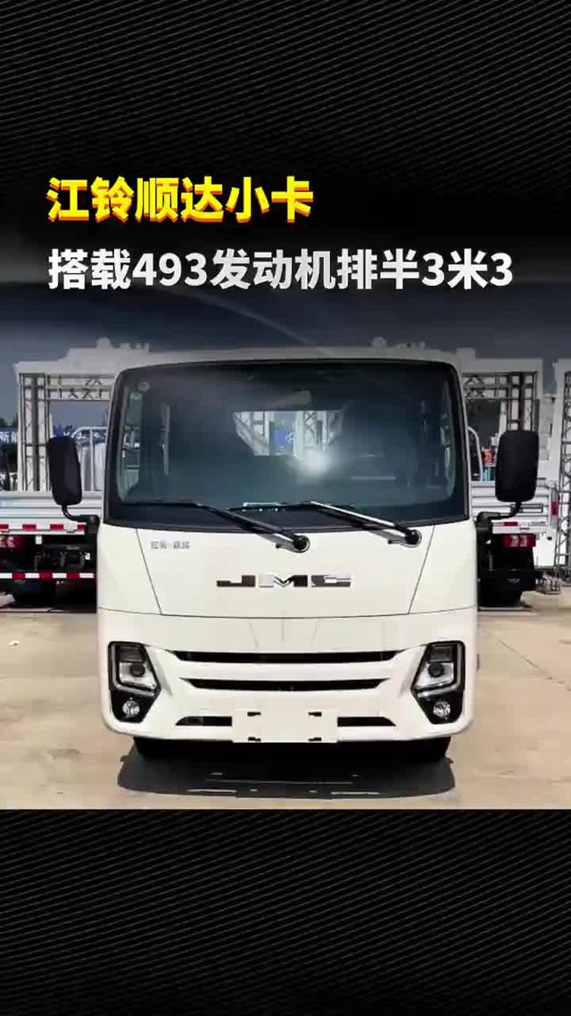 一代神机493，省油省钱你可别错过！