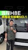 ԴῨһƷƣԶH8EǮ