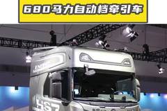 国产卡车东风华神HS7也能有斯堪尼亚的感觉