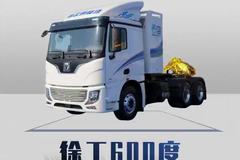 600度重载电卡，徐工新能源详细配置