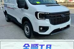 江铃全顺T8，2.0和2.3有啥区别