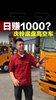 ׬1000ʮ壡ɶһ