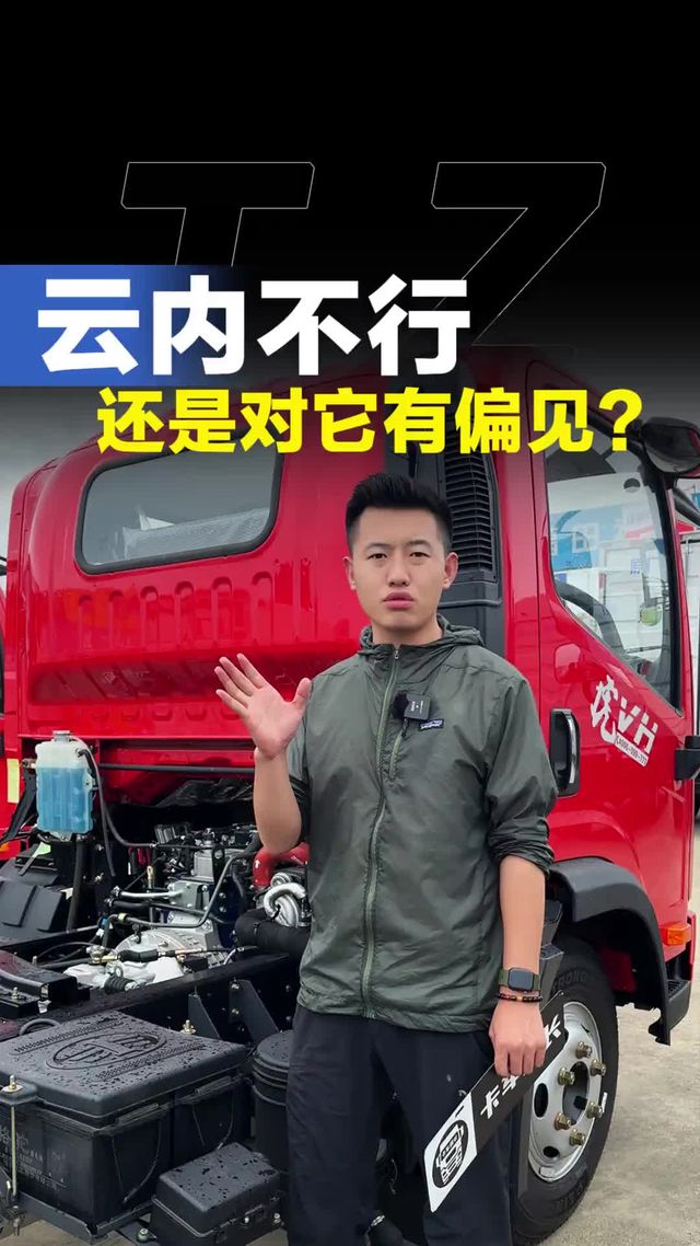 云内发动机怎么样！都有哪些车型搭配云内？