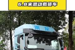 油电混动六米八？多拉省油还绿牌！