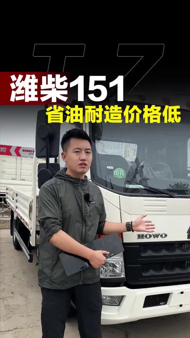 新款潍柴151马力发动机，实际是2.3排量，适合哪些用户！