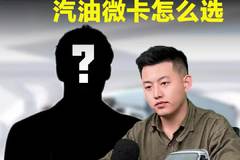 就拉1吨，选啥汽油小货车？长安跨越更值得推荐！