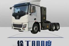 徐工800度纯电，重载卡车咋选择