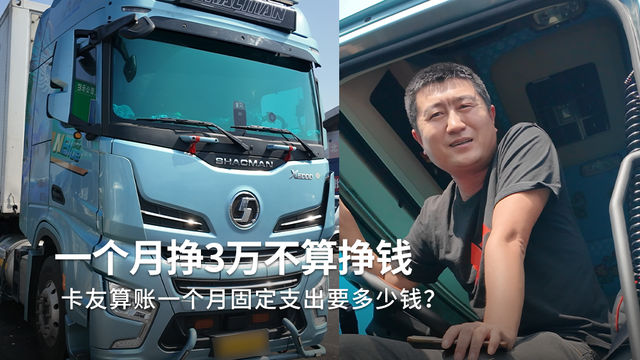 62万的燃气车月收入多少才养得起