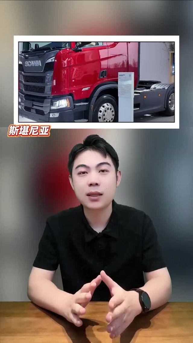 百年重卡巨头国产化落地！斯堪尼亚工业生产基地在江苏如皋正式开业！