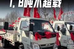 荷载1.8吨后双胎，福田小卡之星2单排小货车拉货承载表现