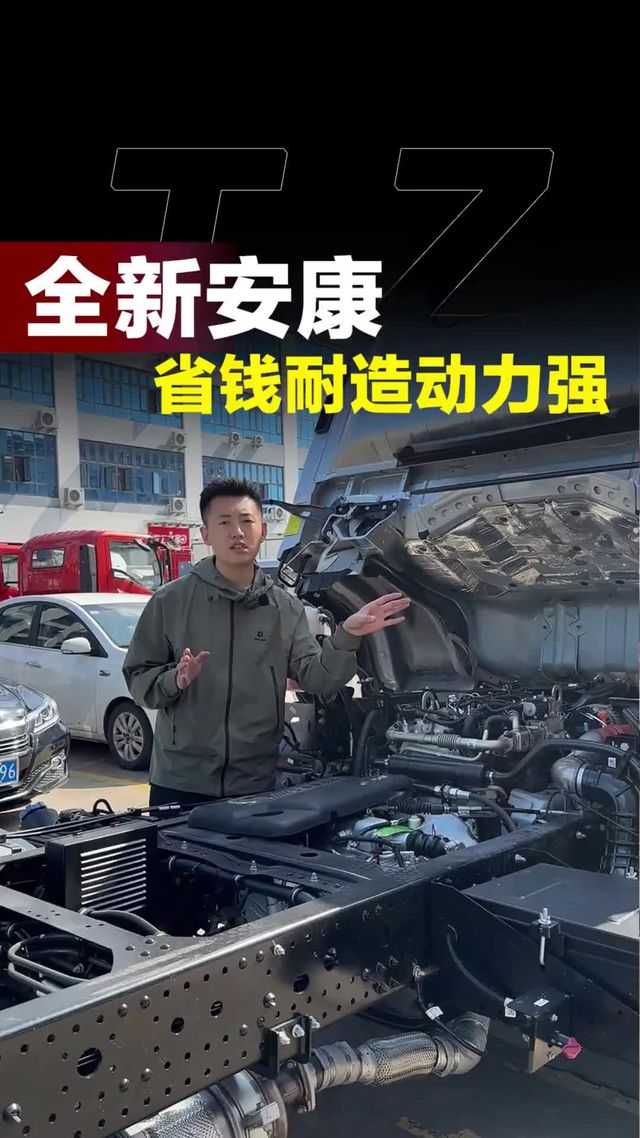 全新升级的安康发动机怎么样！安徽康明斯B2.5发动机介绍！