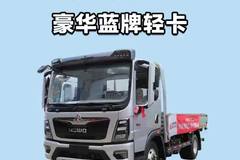潍柴机配置高，重汽豪沃悍将PRO蓝牌轻卡拉货表现