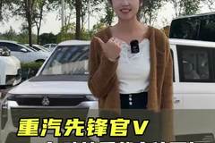 底盘扎实配置豪华，提速快油耗低，重汽先锋官V实车测评！