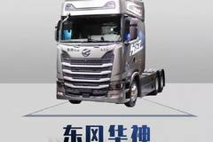 续航1800公里的绿牌车，东风华神气电混动新车上市