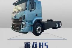 400度大电池自重才8.9吨，柳汽乘龙H5新车上市