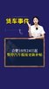 合肥10月24日起暂停汽车报废更新补贴 合肥10月24日起暂停汽车报废更新补贴