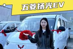 宁德电池310续航，五菱扬光EV落地