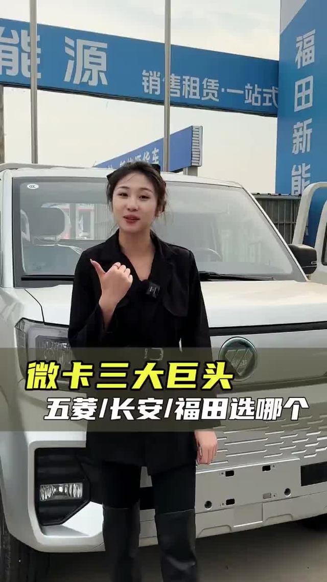 宽车架大货箱，动力强劲内饰豪华，福田祥菱V5新车上市！